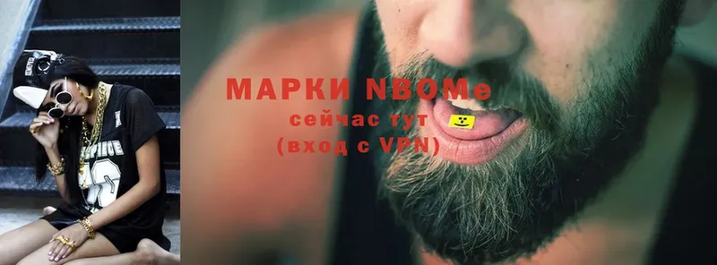 МЕГА ссылка  Аша  Марки NBOMe 1500мкг 