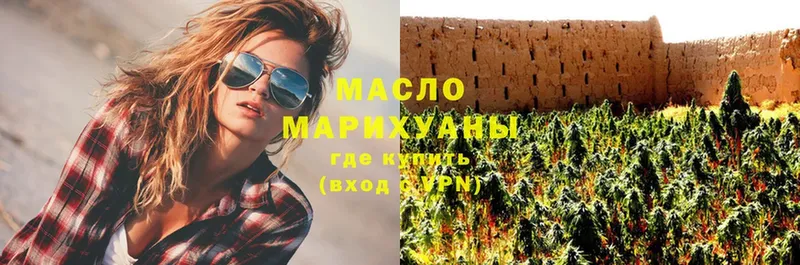 купить   Аша  ТГК Wax 